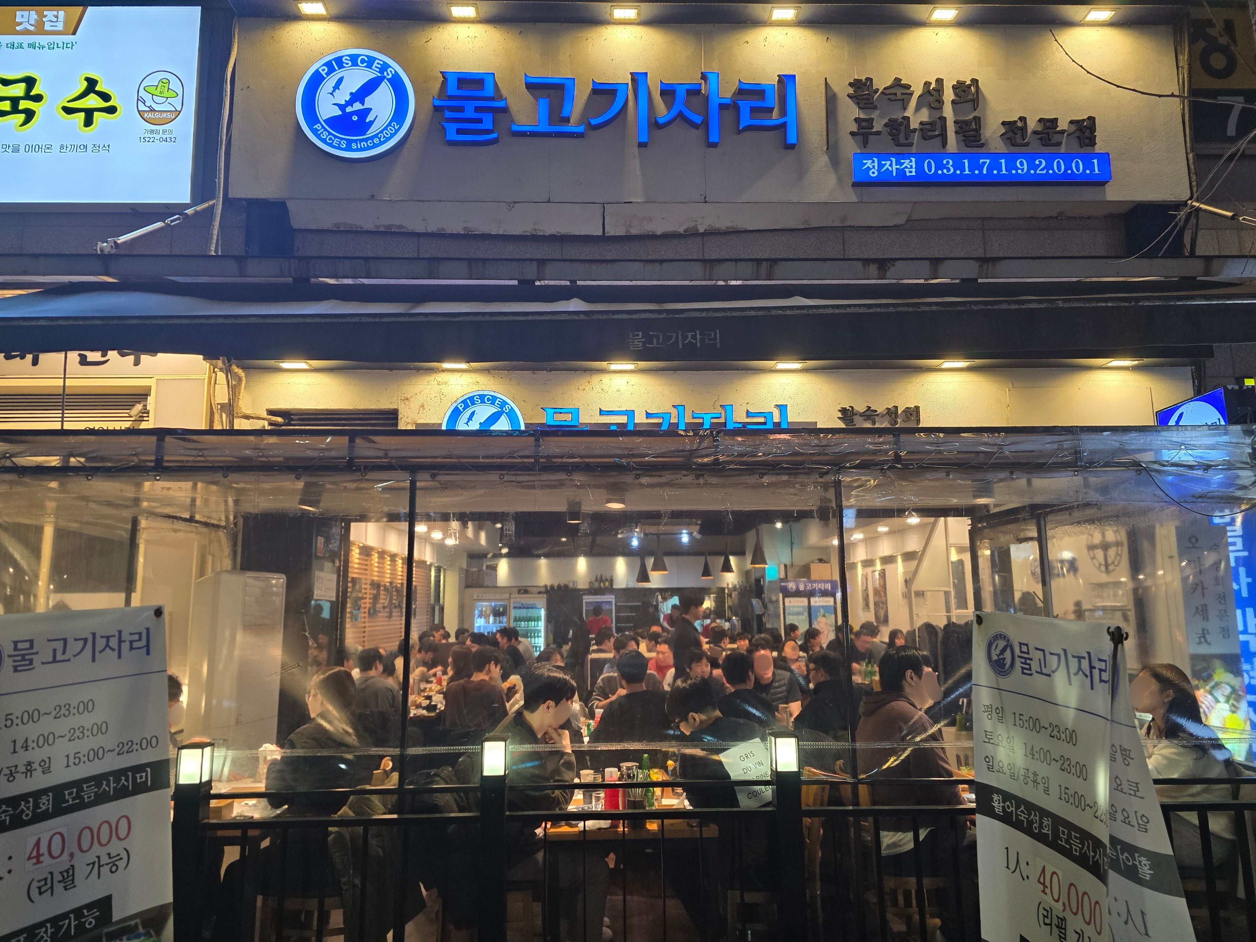 잠실점 실내