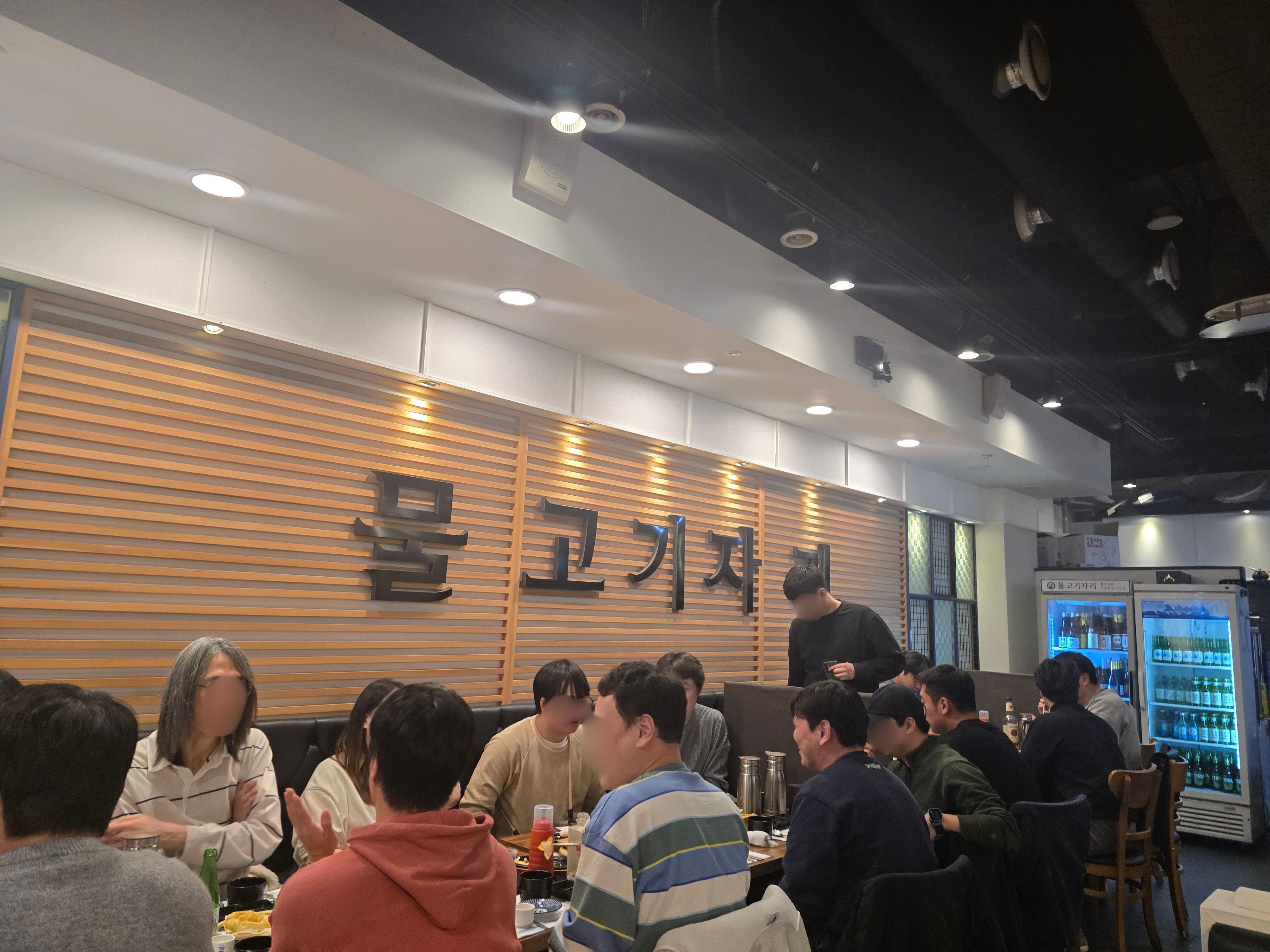 강남점 실내