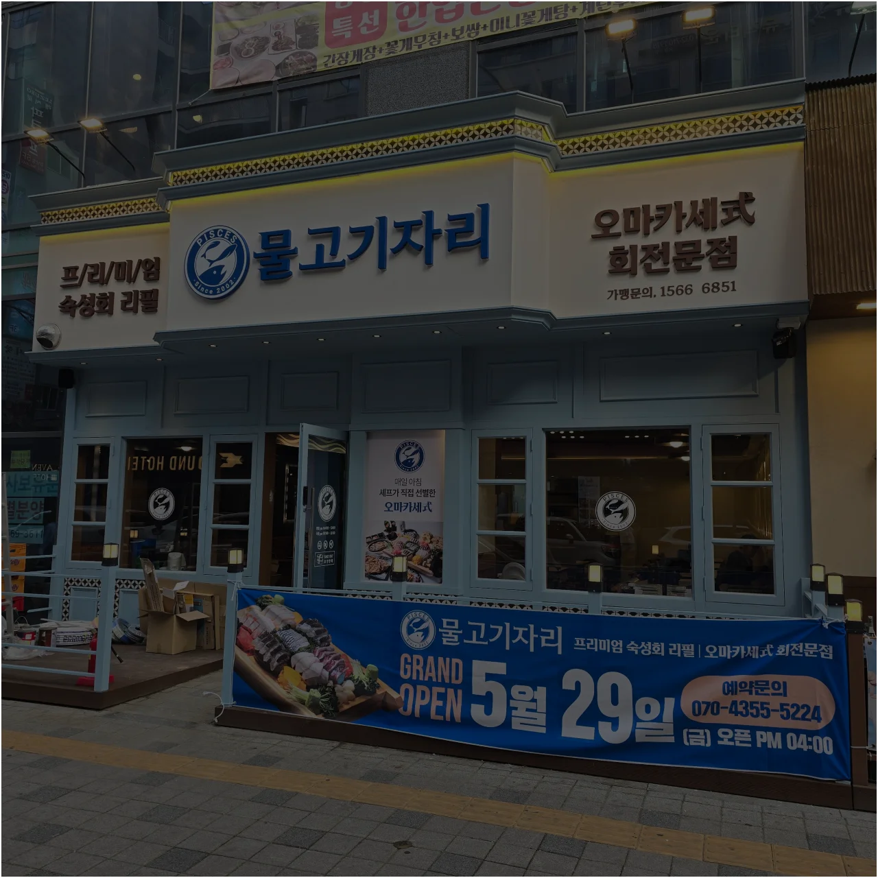 상권별 메뉴 최적화