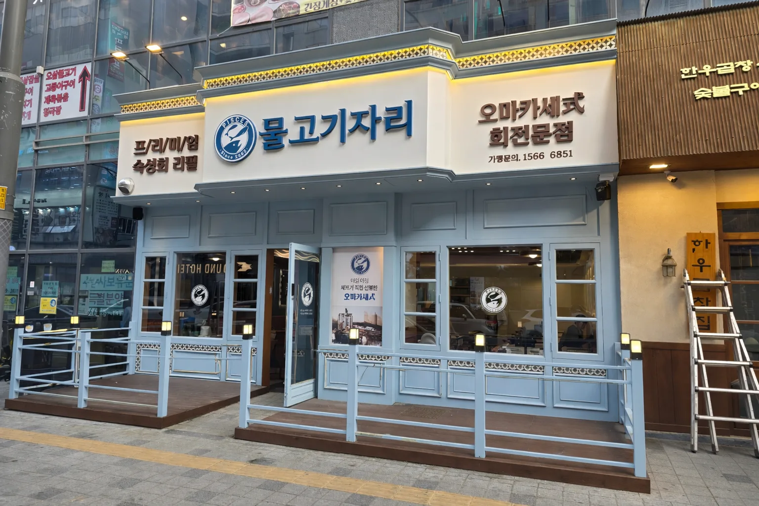 물고기자리 매장 전경