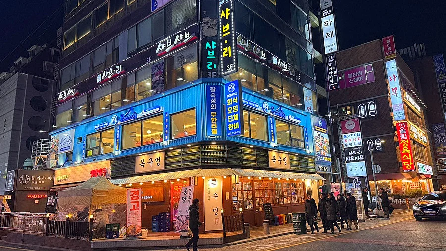 물고기자리 사당점 매장 전경